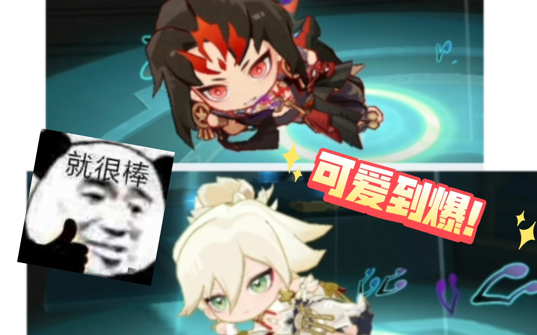 【阴阳师】修帝逢魔之时动作展示,小情侣可爱死了~_阴阳师