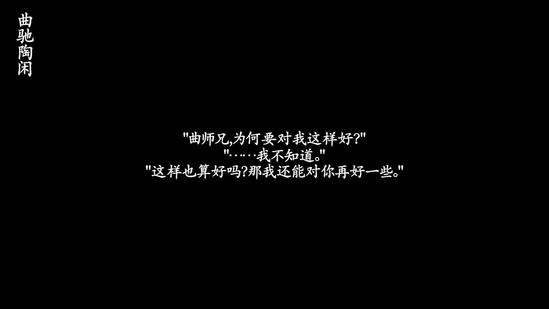 [图]【反派他过分美丽】作者：骑鲸南去||九枝灯||周北南陆御九||曲驰陶闲…