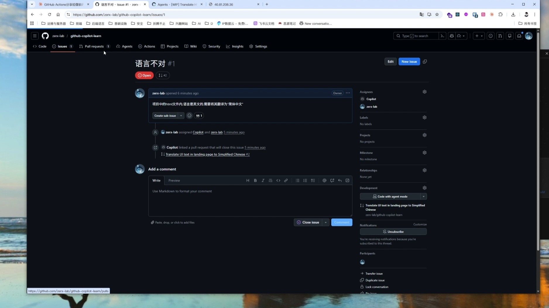 10 分钟搞定!github copilot 自助解决 issue 错误的实用技巧