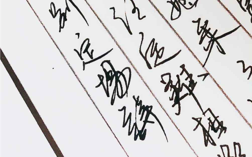 张九南 定场诗 终了 德云社语录