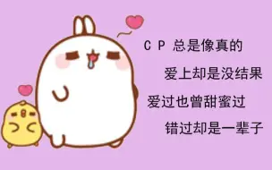 Download Video: 【CP】【橘里橘气】谈过恋爱才知道的事情（甜蜜）