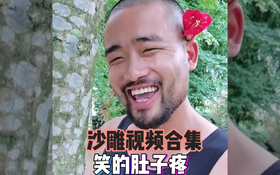 人类迷惑行为大赏搞笑视频来袭专治不开心沙雕合集