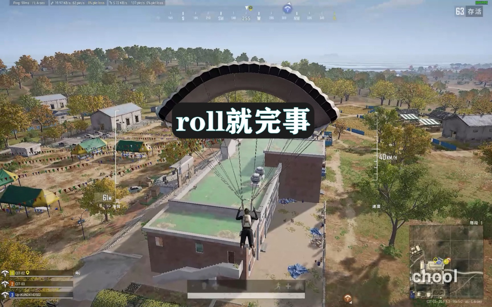 上分太坐牢了 大多数时候还是在摇车 素材来自于接单素材PUBG