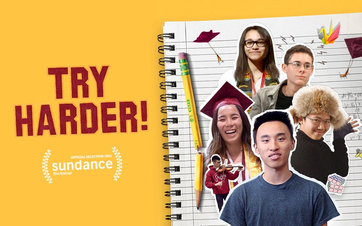 再加把劲:"美国版人大附中"的大学申请生死战 try harder! [中文字幕]