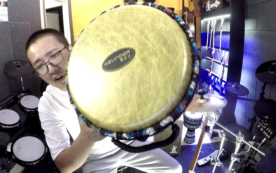 凯文先生《男人不怕苦》非洲鼓箱鼓卡宏鼓丽江手鼓演奏