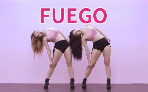 Tải video: 【超撩❤WVY】DJ Snake, Sean Paul, Anitta - Fuego ft. Tainy 舞蹈翻跳~