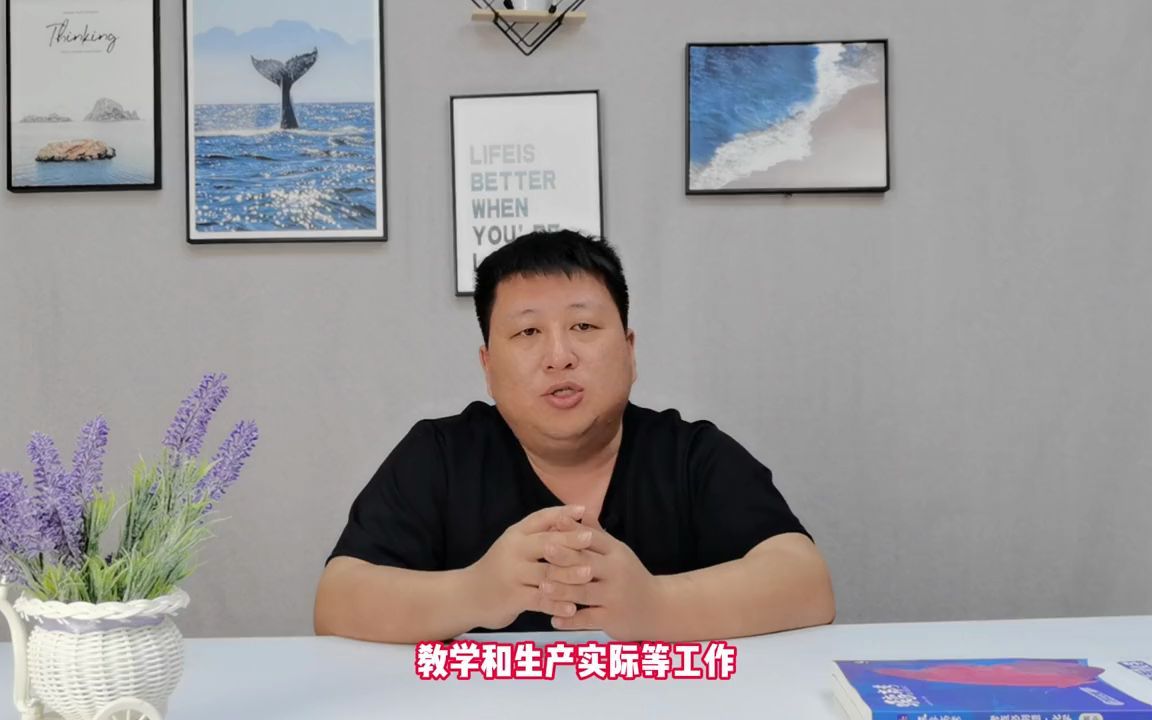 [图]【地矿前景】地质学专业就业指南