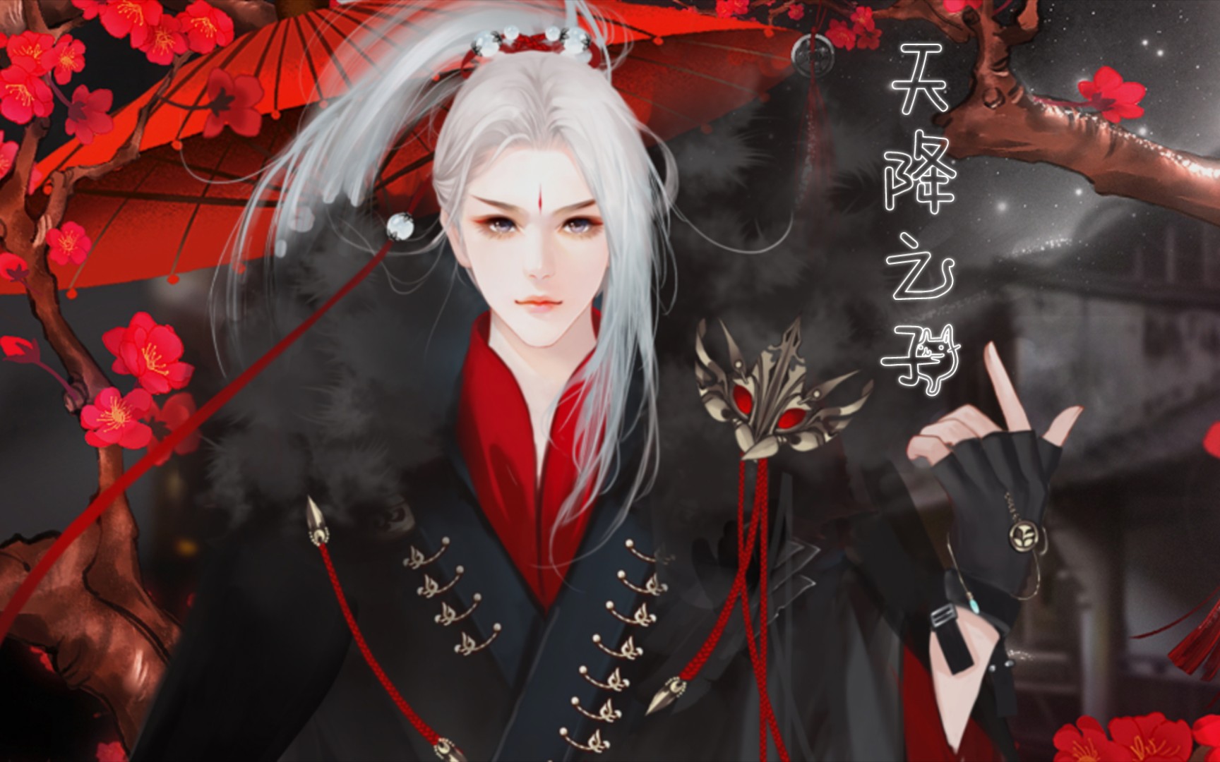 君心我心贰季无月水月传送门季无月打翻了你的好感池