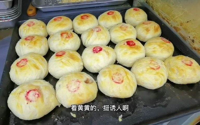 【牛肉烧饼】做法,馅料足,好吃.来看看是怎么做的吧.哔哩哔哩bilibili