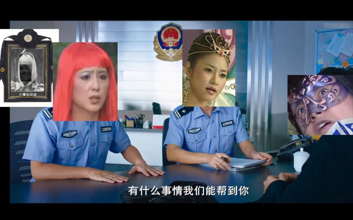 [图]【美人鱼名场面＋游乐王子】我被b站各大up主鬼畜了！