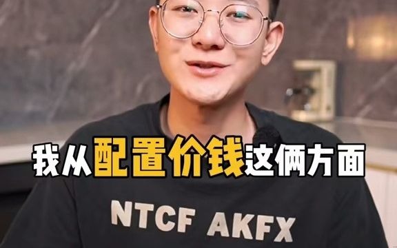 双11,老板和方太油烟机到底选哪个?哔哩哔哩bilibili