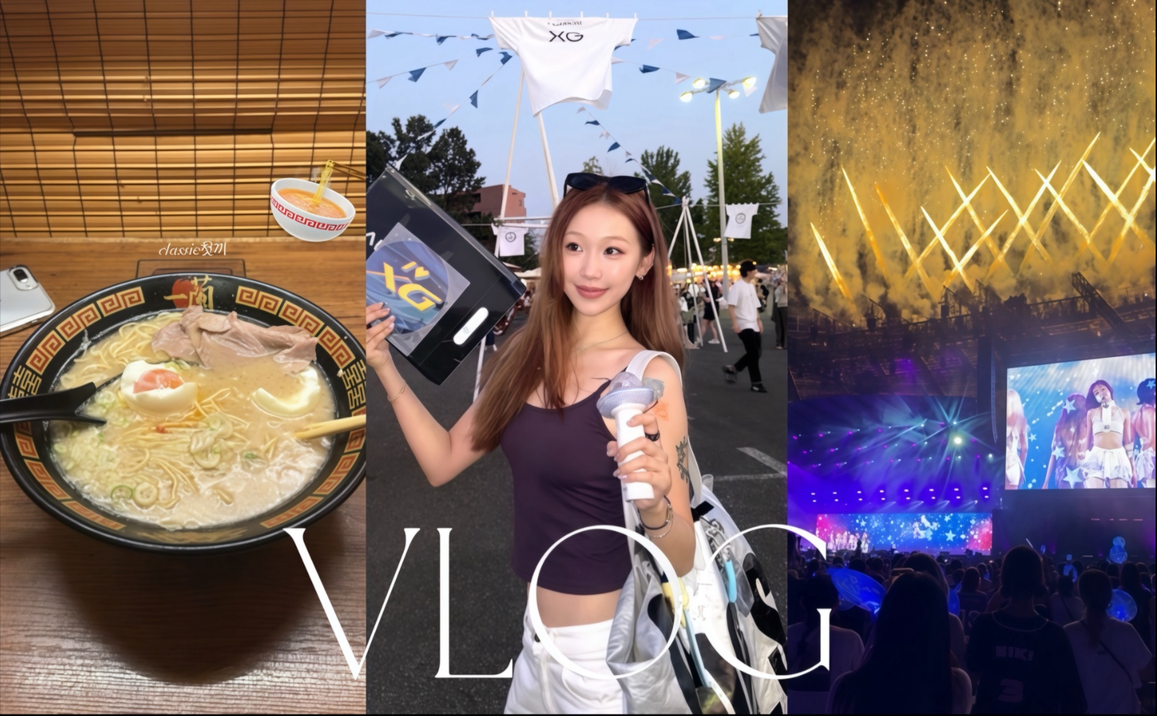 VLOG|独自东京旅行日记|夏天的烟花|在草坪上发呆的日子|anation音乐节|xg你们是我的充电宝-桂圆茶gycrence-桂圆茶 ...