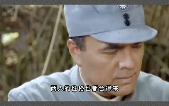 开国少将贺东生,功勋卓著身上却没有伤疤,孩子都不是亲生的实哔哩哔哩bilibili