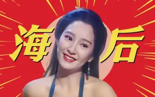 Tải video: 睡了很多人，依然过不好这一生？