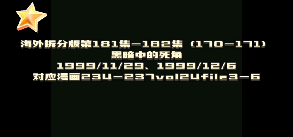 [素材整理]高木警官登场素材整理46哔哩哔哩bilibili