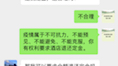 【法律咨询】婚礼遭遇疫情取消了,预付酒席的定金能退吗?哔哩哔哩bilibili