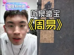 Tải video: 这可真是好东西