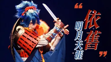 納谷健/-哔哩哔哩_Bilibili