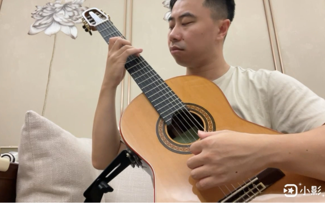 陈姗姗古典吉他 跨弦换把练习
