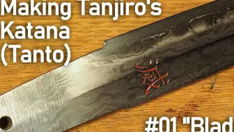 煉獄杏寿郎の日輪刀を真剣に作ってみた最終章柄鞘 哔哩哔哩 Bilibili