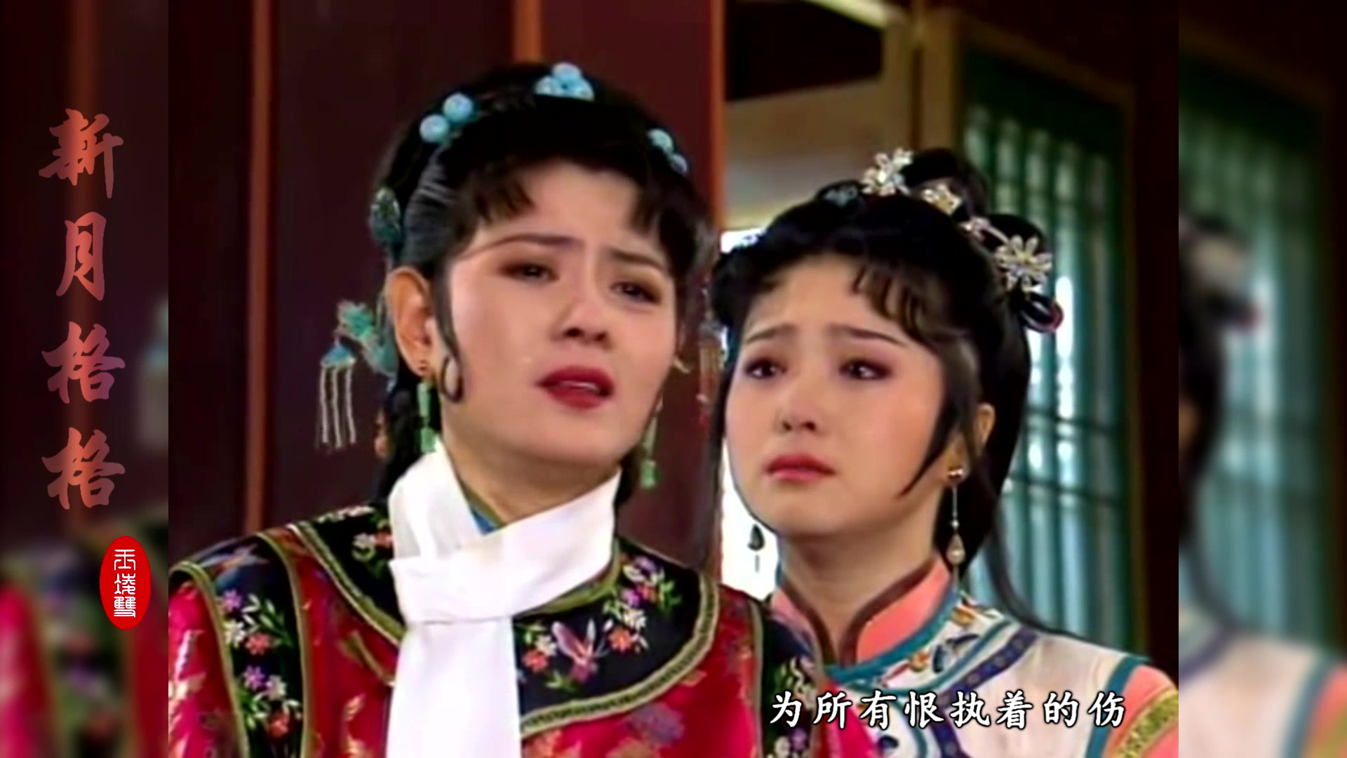 玩坏bgm系列mv用回家的诱惑方式打开新月格格