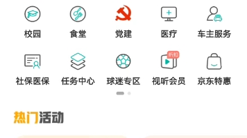 河北工资单已更新哔哩哔哩bilibili