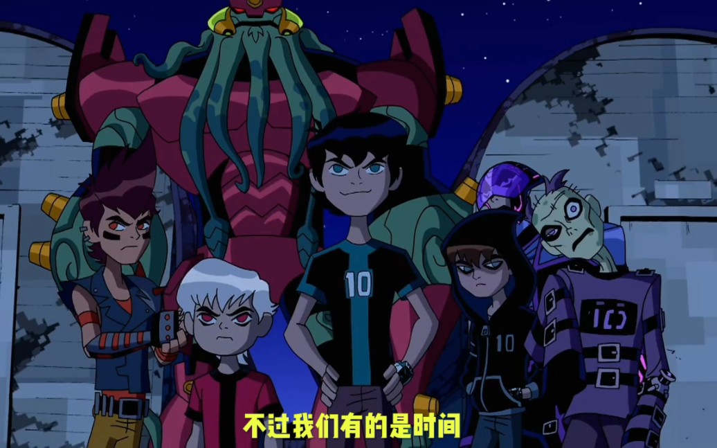 《ben10正邪小班们的巅峰对决精简版超燃》少年骇客第一季到全面进化