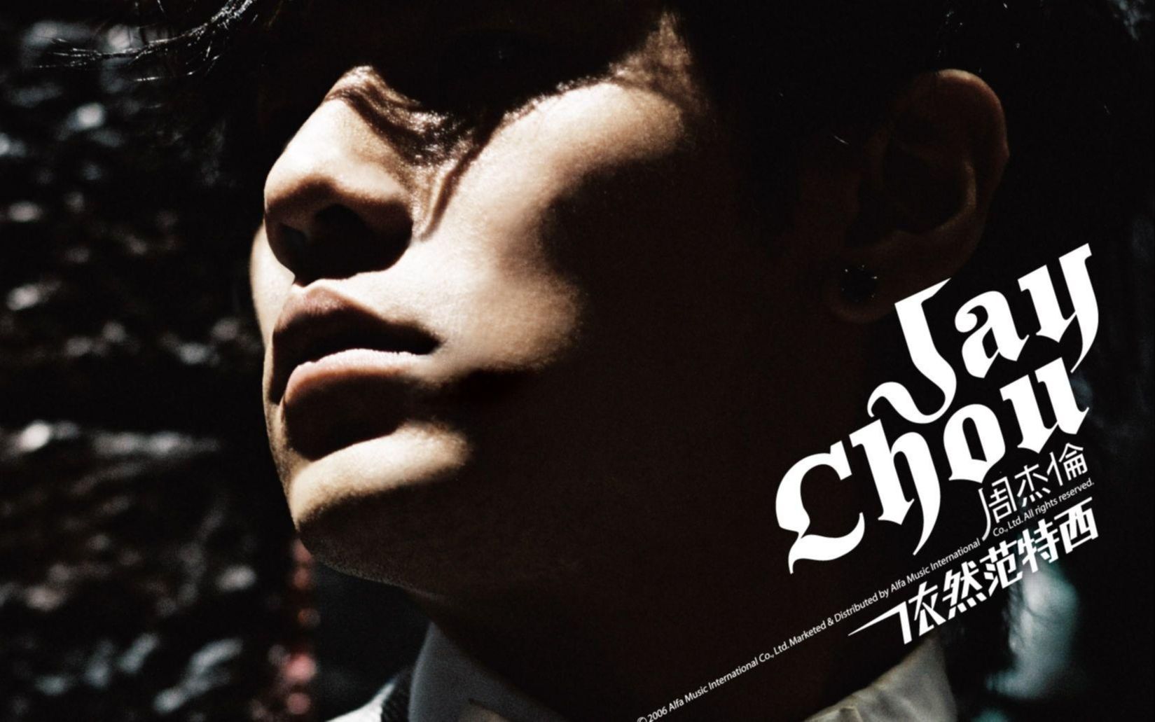 千里之外(周杰伦版翻唱)