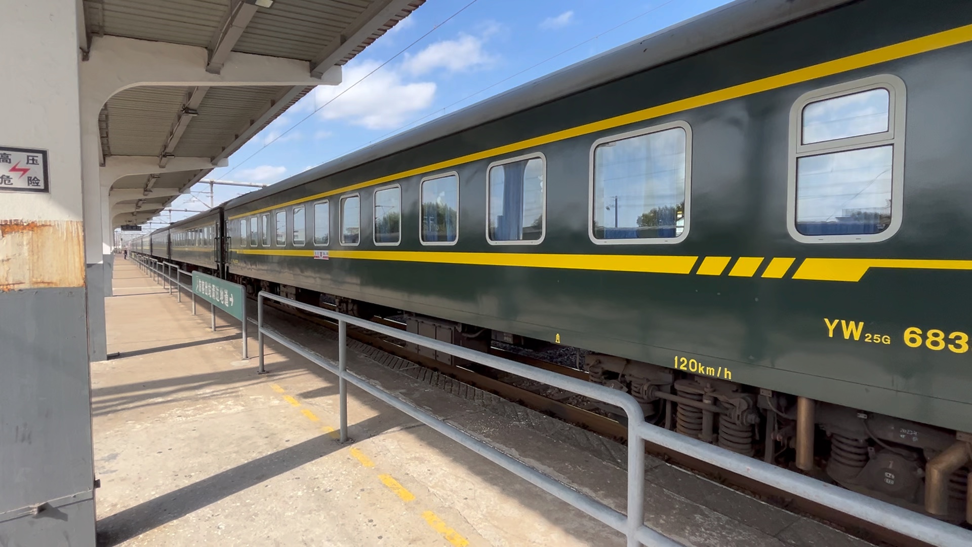 这个是我之前在上海松江站拍摄的k1185次绿皮火车出站这个也是我前几