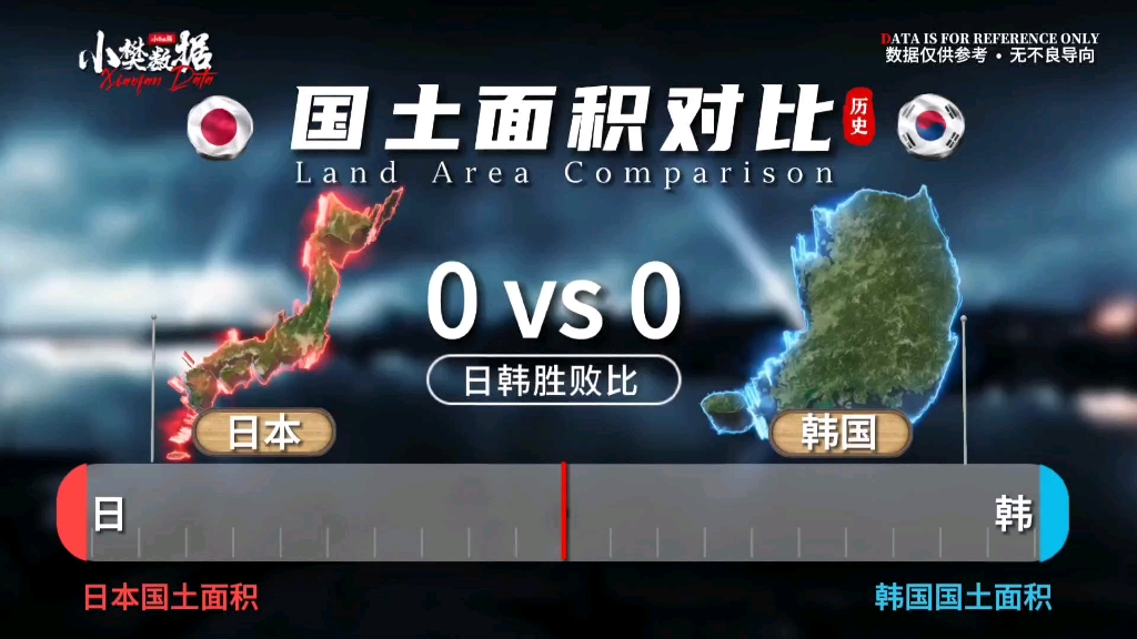 日本VS韩国哔哩哔哩bilibili