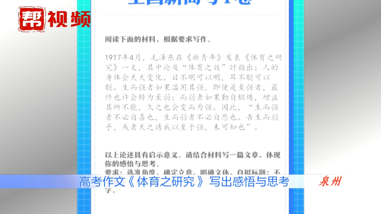 神预测!几乎押中全部高考作文题,《觉醒年代》成最大赢家!哔哩哔哩bilibili