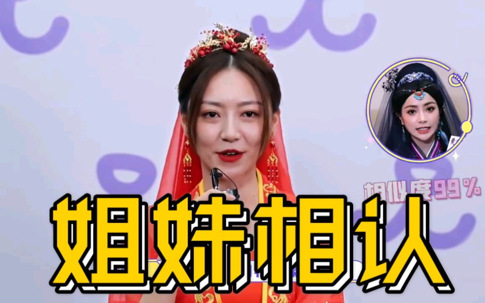 【the9谢可寅】梦幻联动!