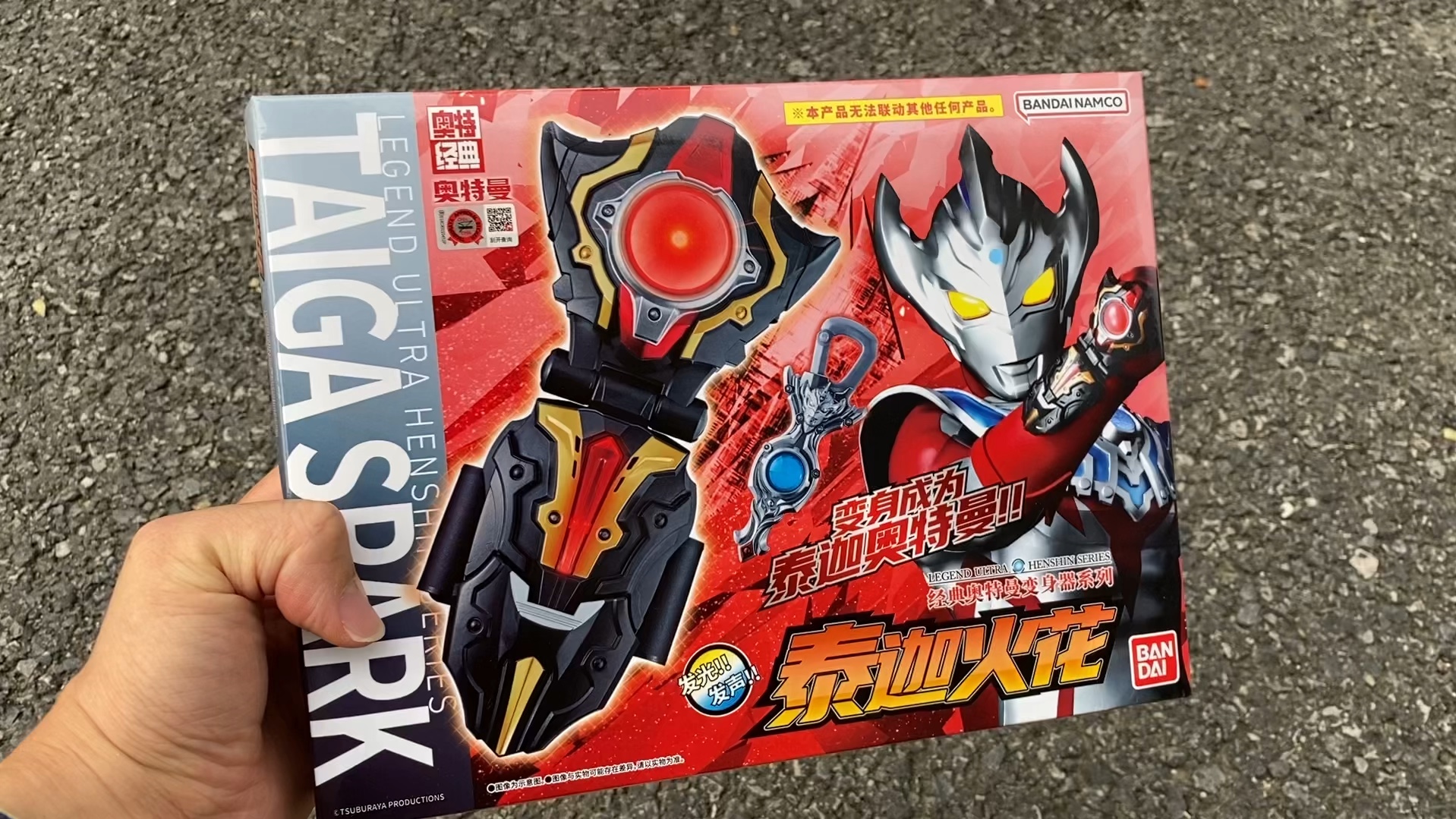 皇岗360 #泰迦奥特曼变身器 #泰迦火花 #中文版泰迦变身器玩具