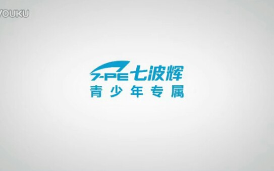 【放送文化】七波辉历年广告(2008——)哔哩哔哩bilibili