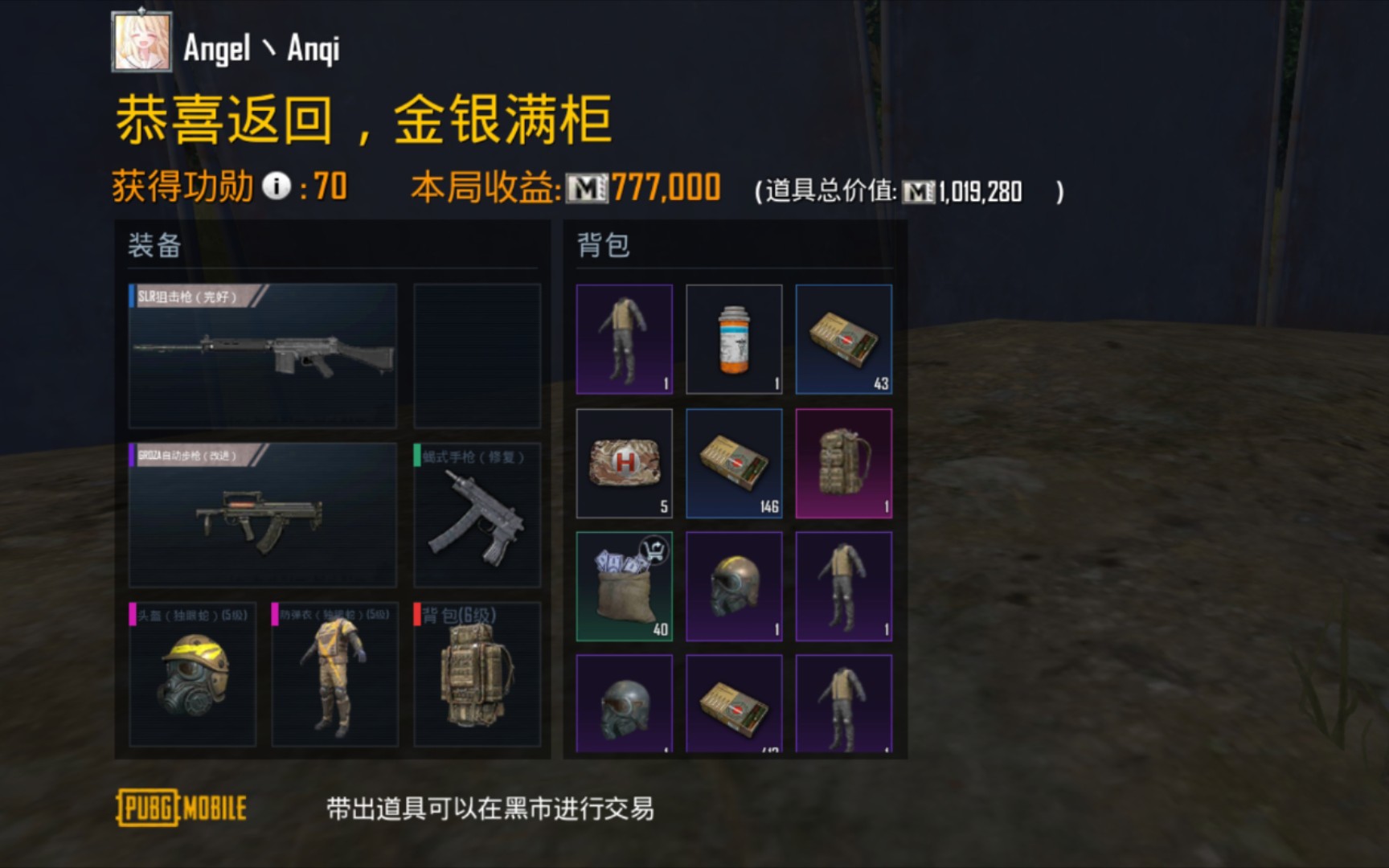 pubg国际服《地铁逃生》112单人