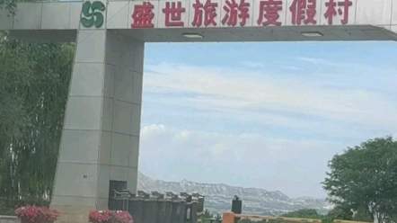 暑假旅游哔哩哔哩bilibili