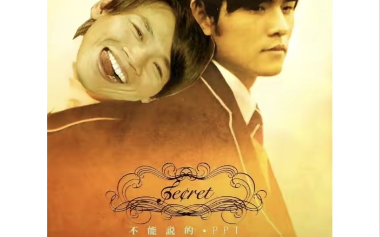 摇滚天王周杰伦和ppt之神陶喆歌曲个人喜好top12