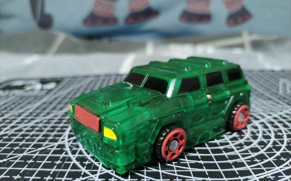 魔幻车神-泰坦巨人