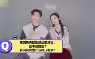 Download Video: 【周也x侯明昊】好一个夫唱妇随，单采都变双采了，你还说他们不熟？