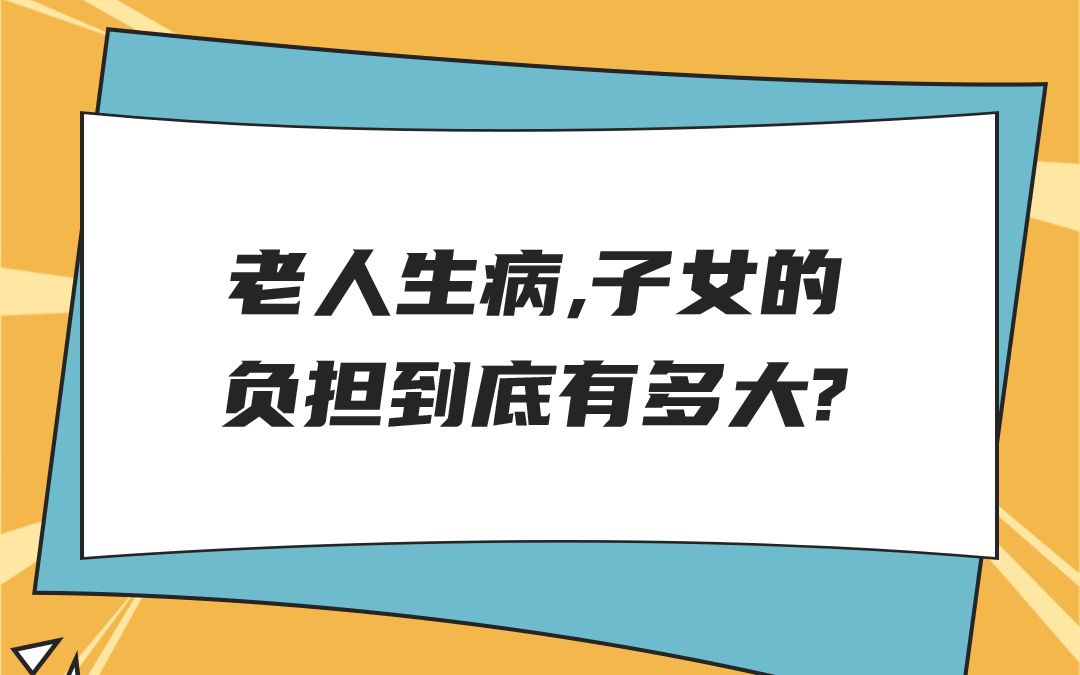 面对高额花费,如果没有医保报销,普通家庭真的难以承担.我们也整理了南方医院医保攻略关注私信即可领取!哔哩哔哩bilibili