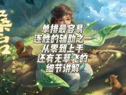 Video herunterladen: 桑启胎教级教学，一听就会，从零到上手就是这么简单。