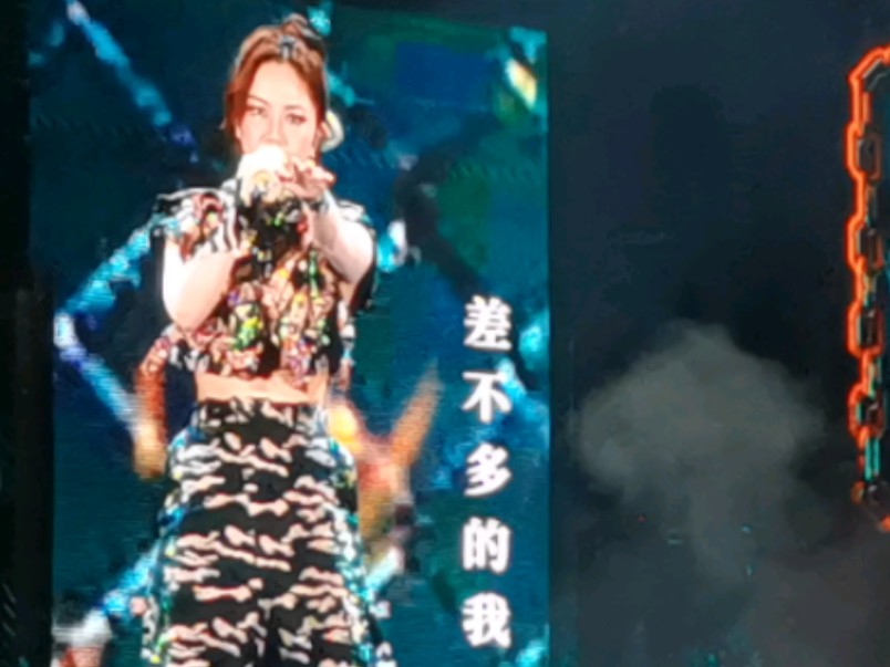 iag邓紫棋世巡演唱会|8.24北京 差不多姑娘