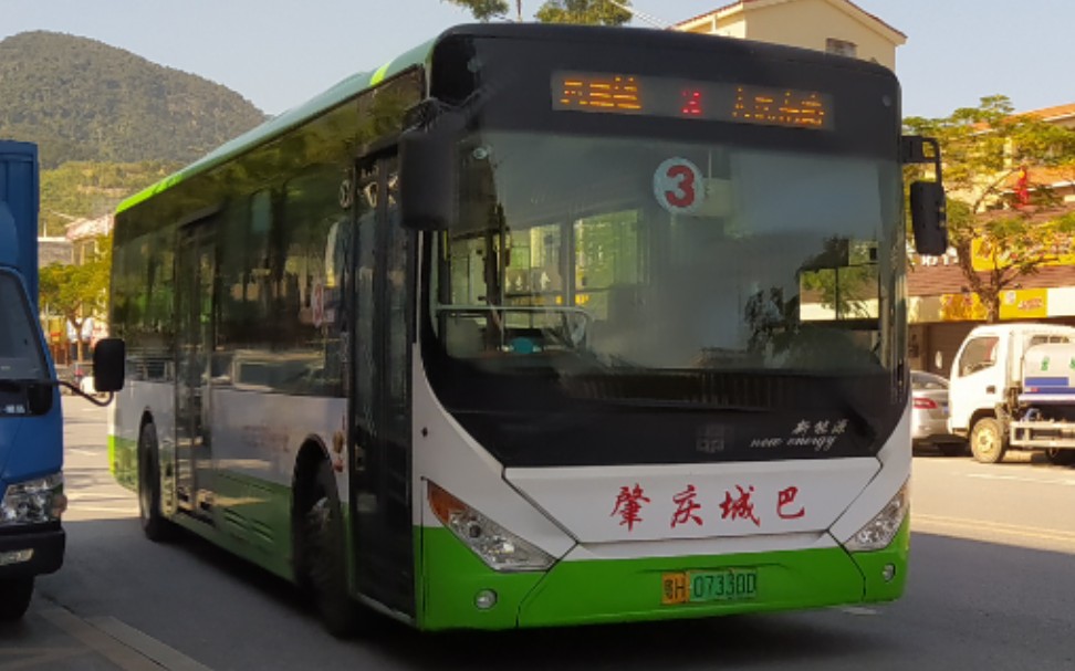 2021年终作肇庆公交3路人民南路开往凤凰镇