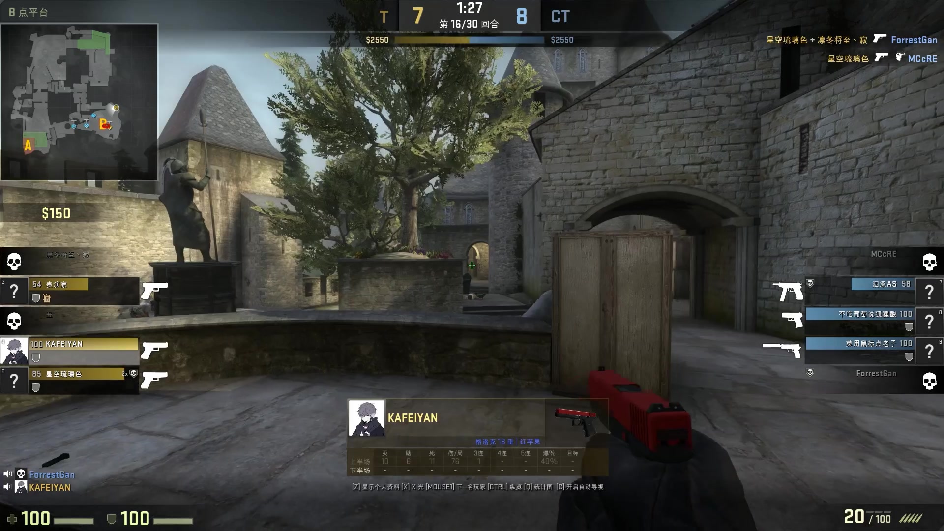 【csgo】古堡激战加时赛惊险翻盘 残局1v3被队友说开挂
