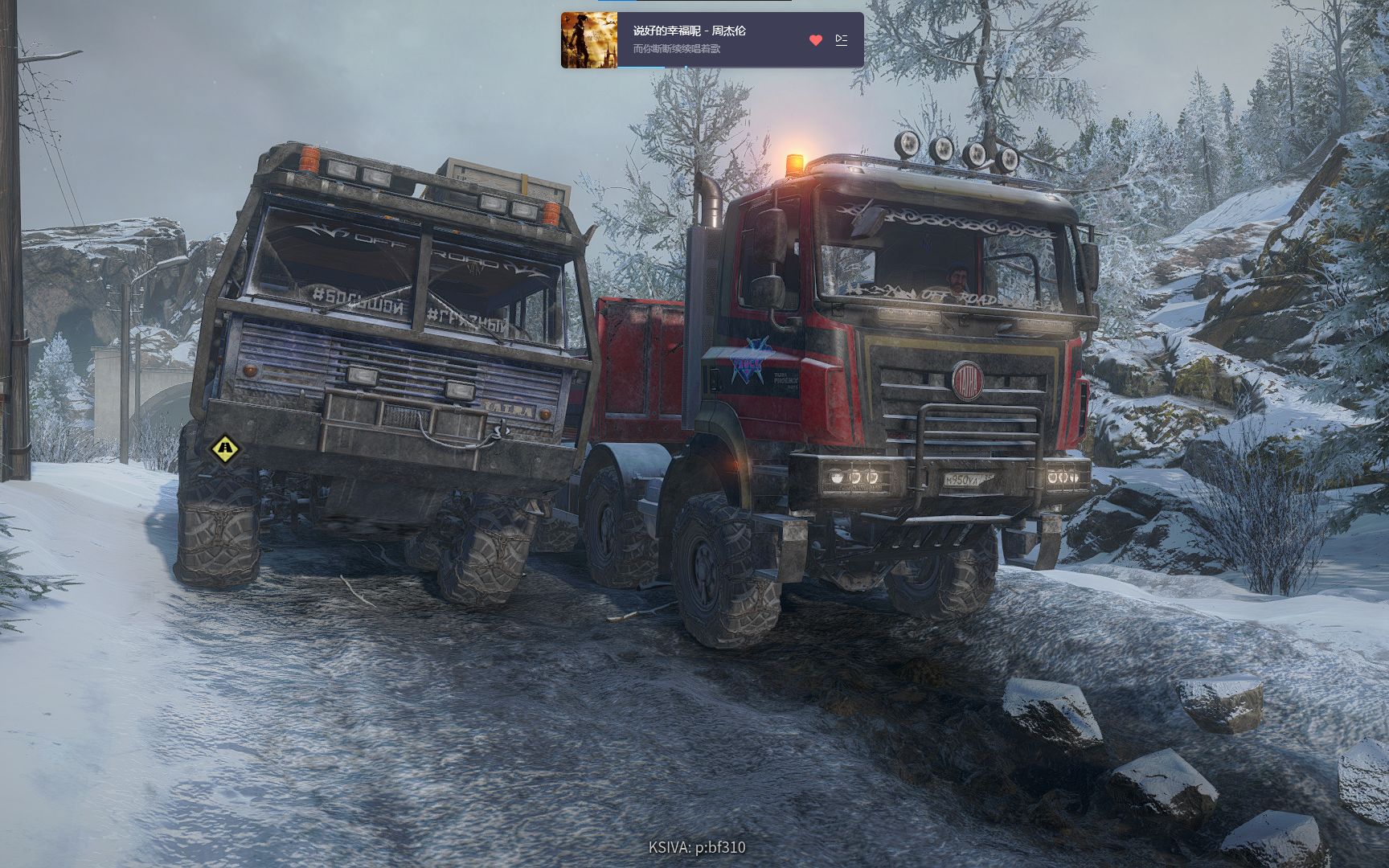 雪地奔驰亚速64131运金属梁到变电站太拖拉凤凰和t813运混凝土砖和