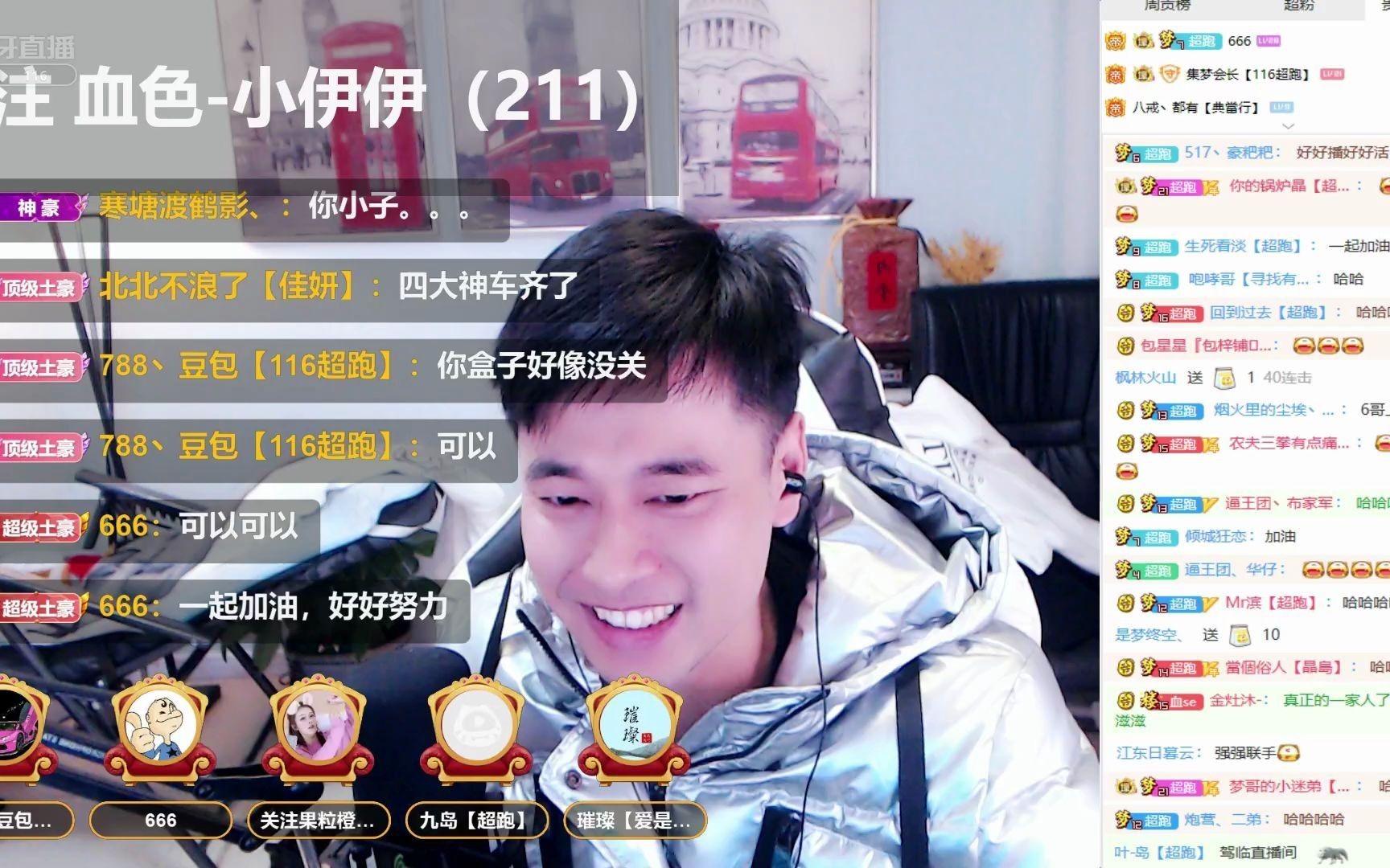 集梦会长202012041时52分欢迎来到集梦会长116超跑的直播间集梦会长