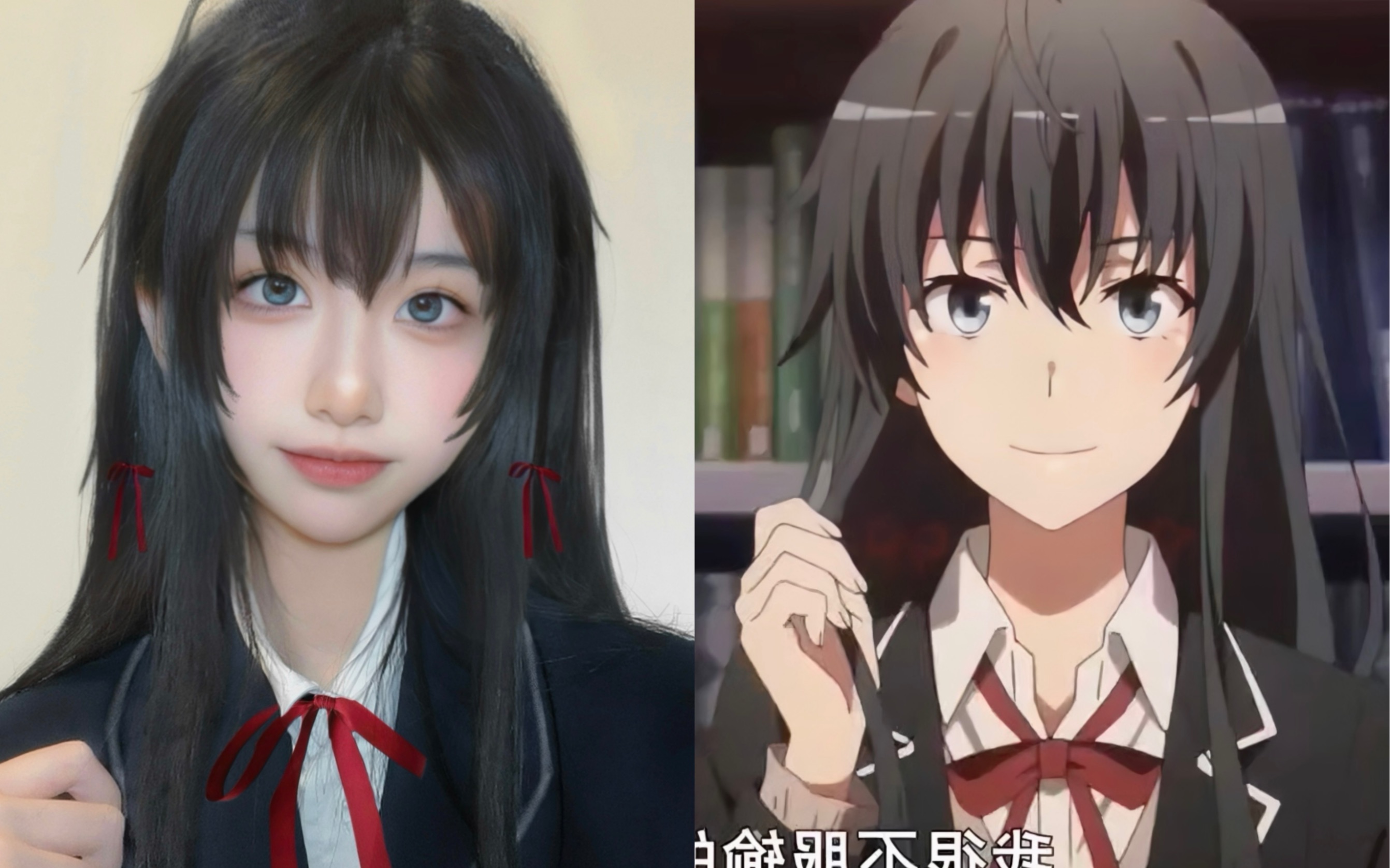 雪乃cos|既固执又不可爱,你怎么会喜欢我呢-纯爱战士吕嘤嘤-默认收藏