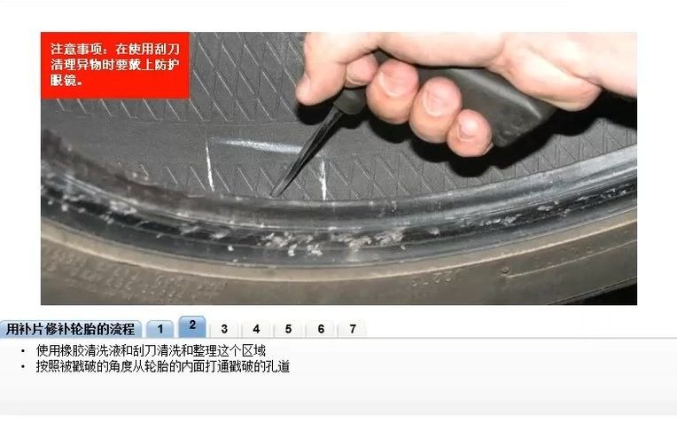 【汽车维修保养知识】汽车轮胎保养维修技巧分享(3)哔哩哔哩bilibili