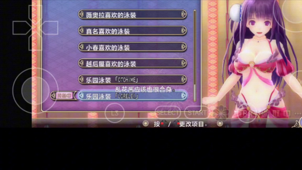 女武神驱动:比丘尼#可爱小姐姐