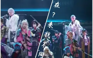 刀剑乱舞舞台剧再演 搜索结果 哔哩哔哩弹幕视频网 つロ乾杯 Bilibili
